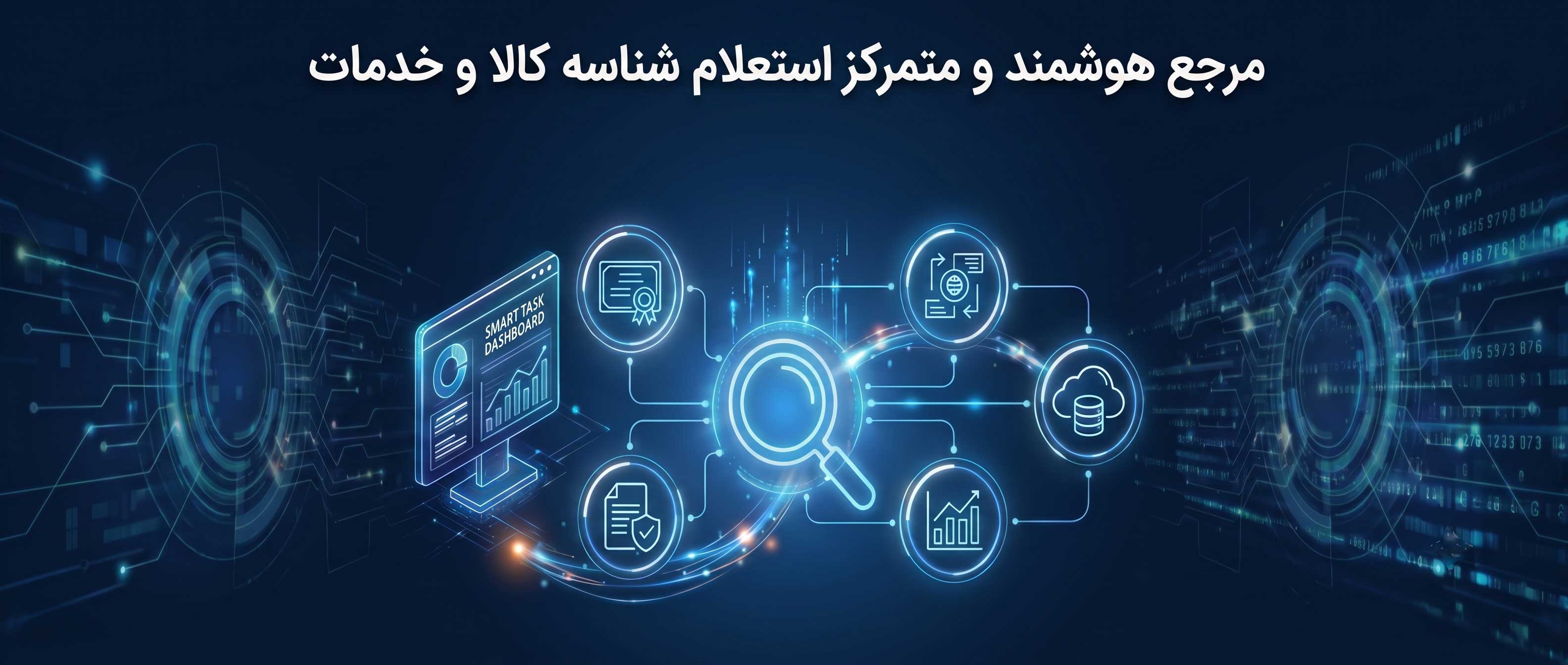 بنر رهرو سیستم